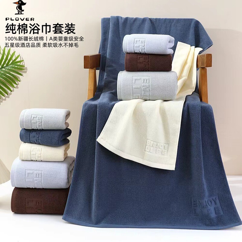 Woodpecker Pure Cotton Towel and Bath Towel Set, Soft and Absorbent, Adult Face Towel, Household Bath Towel, Large Bath Towel Wrap