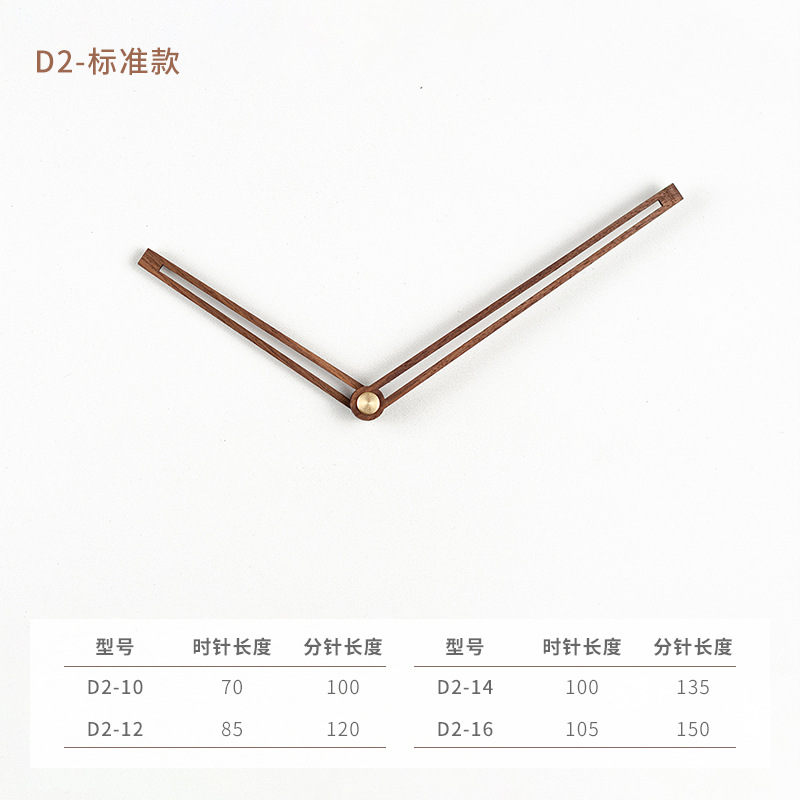 Negro nogal haya puntero de madera maciza reloj de madera puntero personalidad DIY con manga de cobre reloj aguja reloj manos