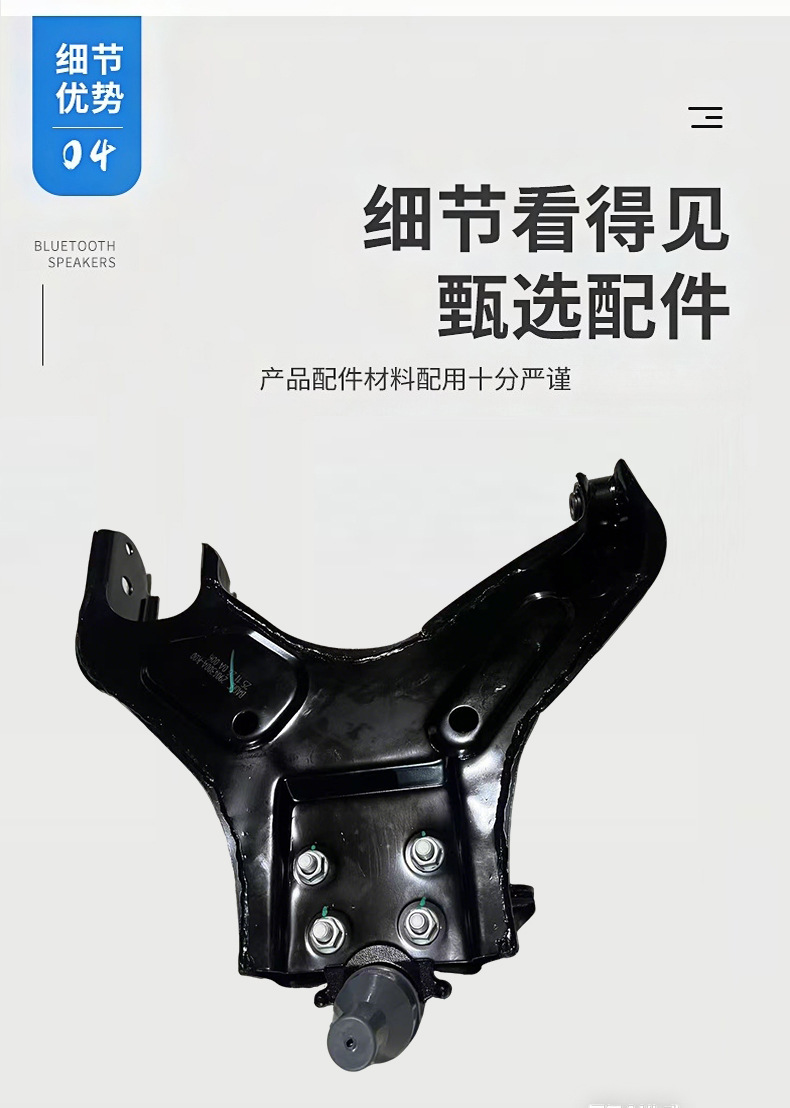 Suitable for Haval H3H5H6H7H9F7F5Vv5Vv6Vv7 Front Lower Swing Arm, Lower Control Arm, Lower Suspension Triangle Arm