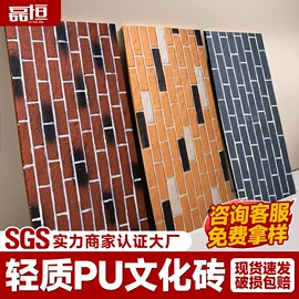 板岩、文化石;其他瓷砖;木塑地板