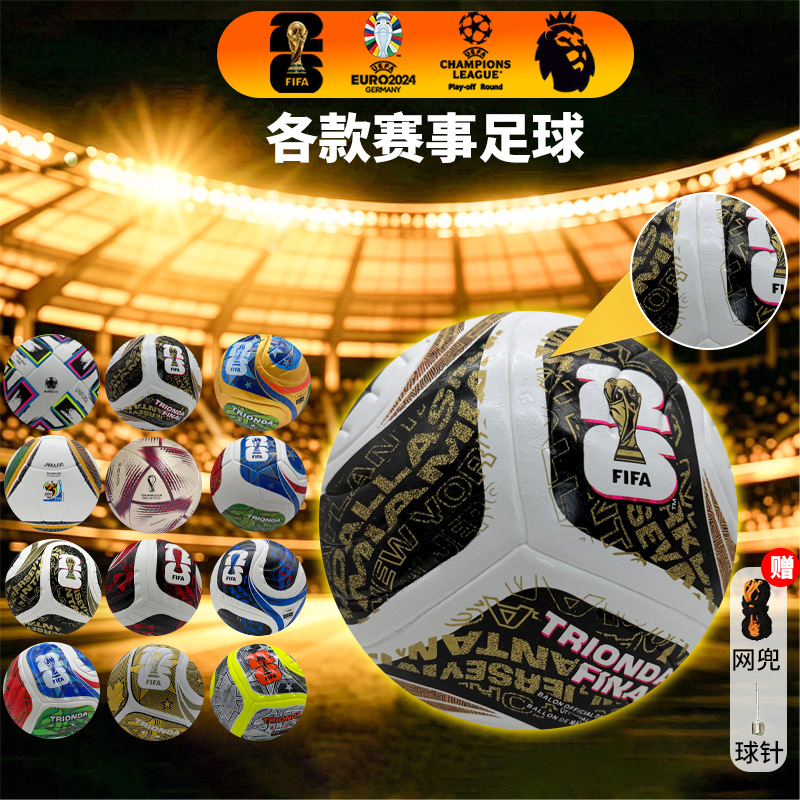 Balón de Fútbol N° 4 y N° 5 de PU con Adhesión Térmica Sin Costura para Deportes
