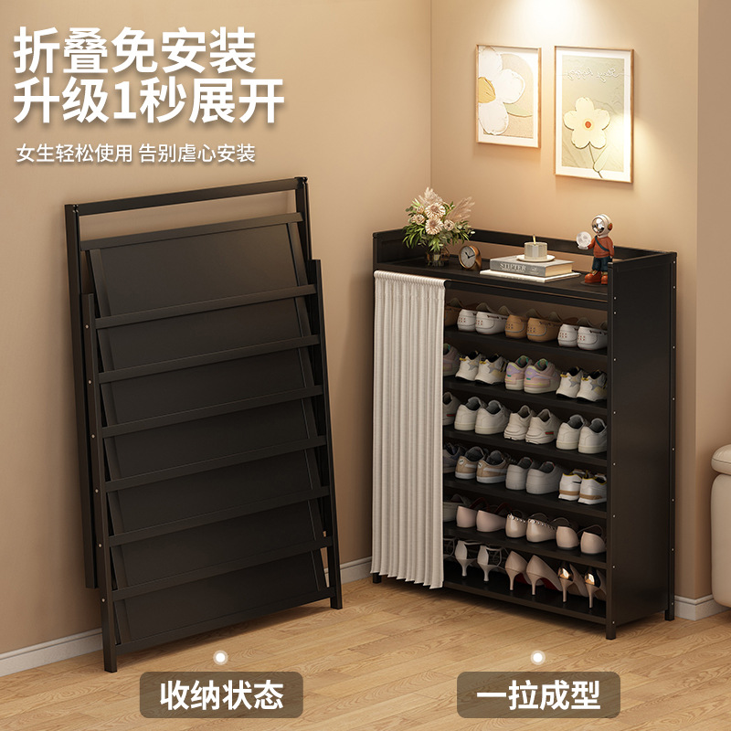 Estante de almacenamiento de almacenamiento para sala de estar doméstica sin instalación de porta de entrada del gabinete de zapatos multicapa estante de almacenamiento de suelo simple