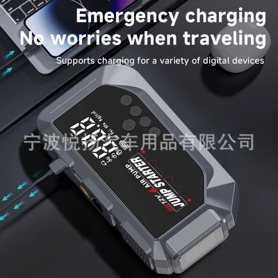 Battery, Car on the line of fire