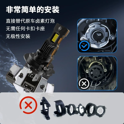 Ön faralar: Led Headlight Non-Destructive Installation Comes
