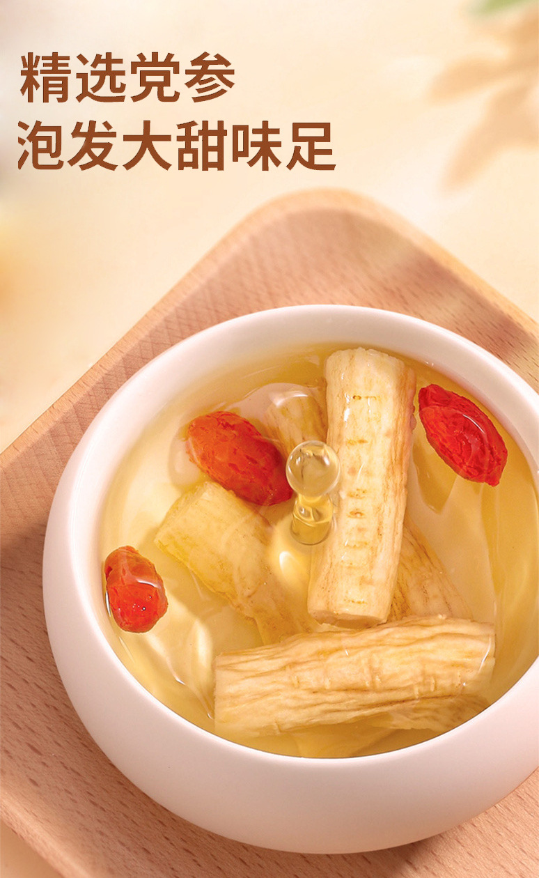 Dried Codonopsis Root Segments Dang Shen 500g Premium Cut Chinese Herbal Tea and Soup Ingredient preparation