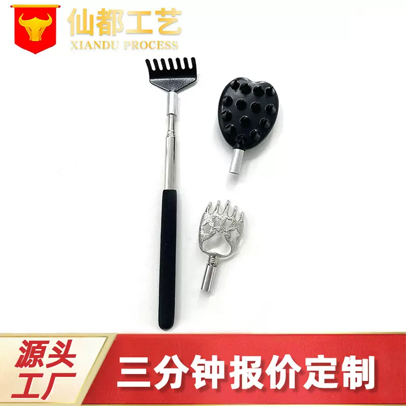 三个痒痒挠家用可换头的痒痒不求人挠痒器批发挠痒痒的神器老头乐