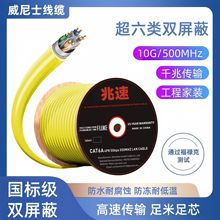 ���ˬF؛ �������p���Οo���~�W�� S/FTP CAT6a�����W���^Fluke