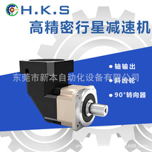 直角行星减速机伺服步进转向器换向器减速机变速机高扭矩高减速比