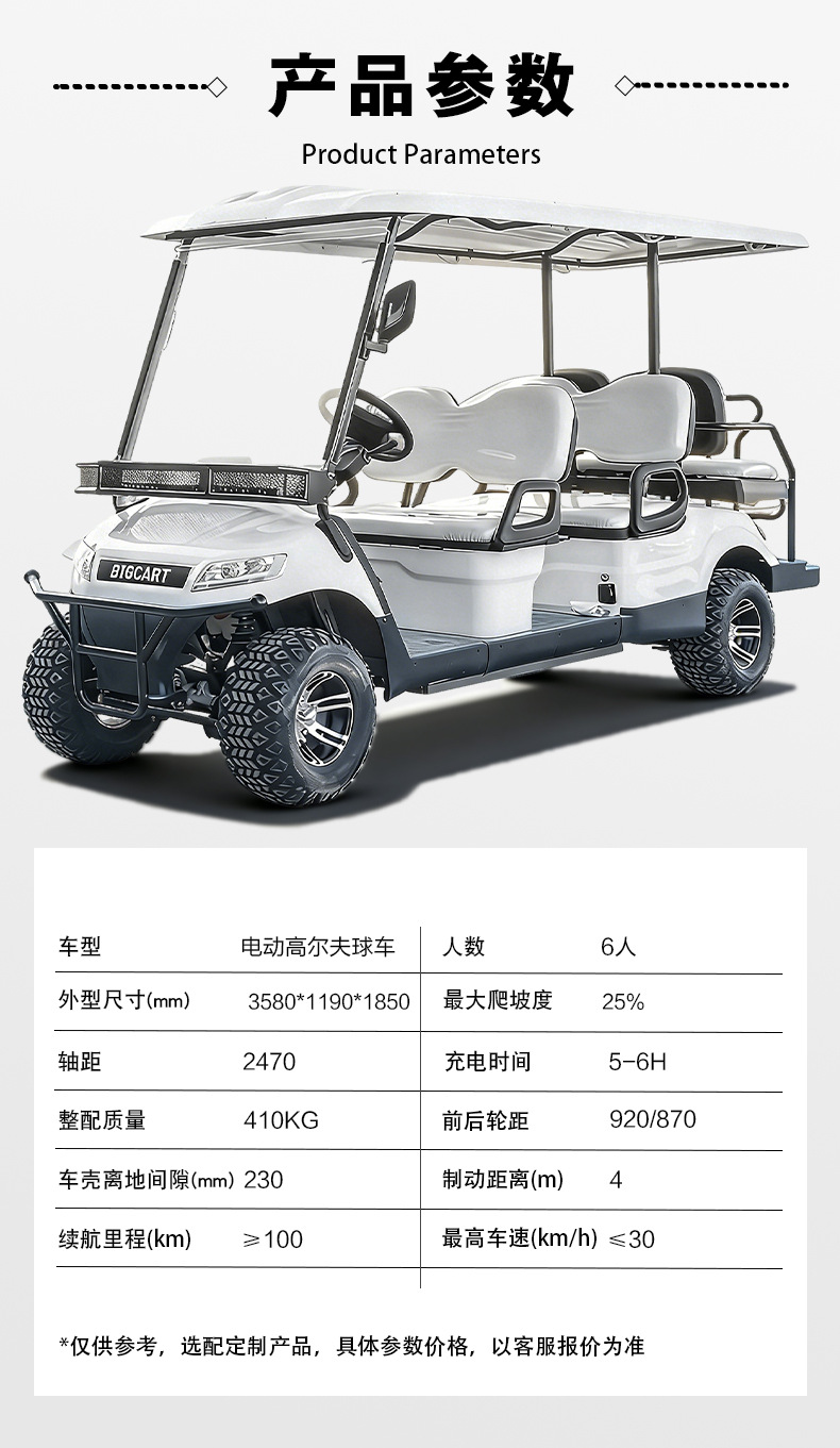 Electric Golf Carts, Tourist Attraction Vehicles, Golf Course Shuttles, Golf Carts for B&Bs and Hotels