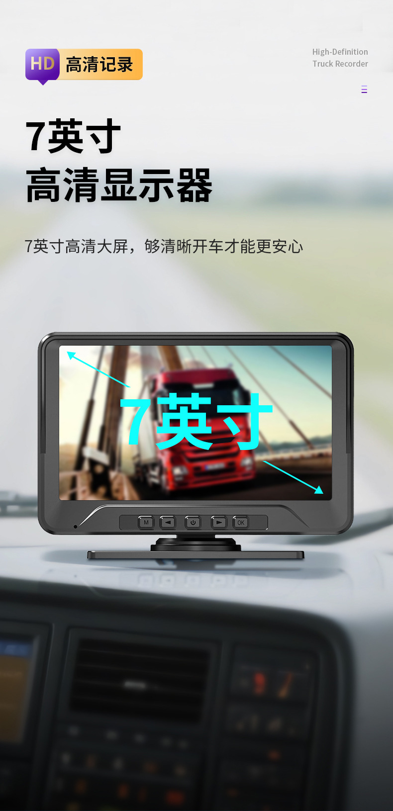 Ultra-clear 1080p truck driving recorder HD driving double lens front and rear double road cart reversing image
