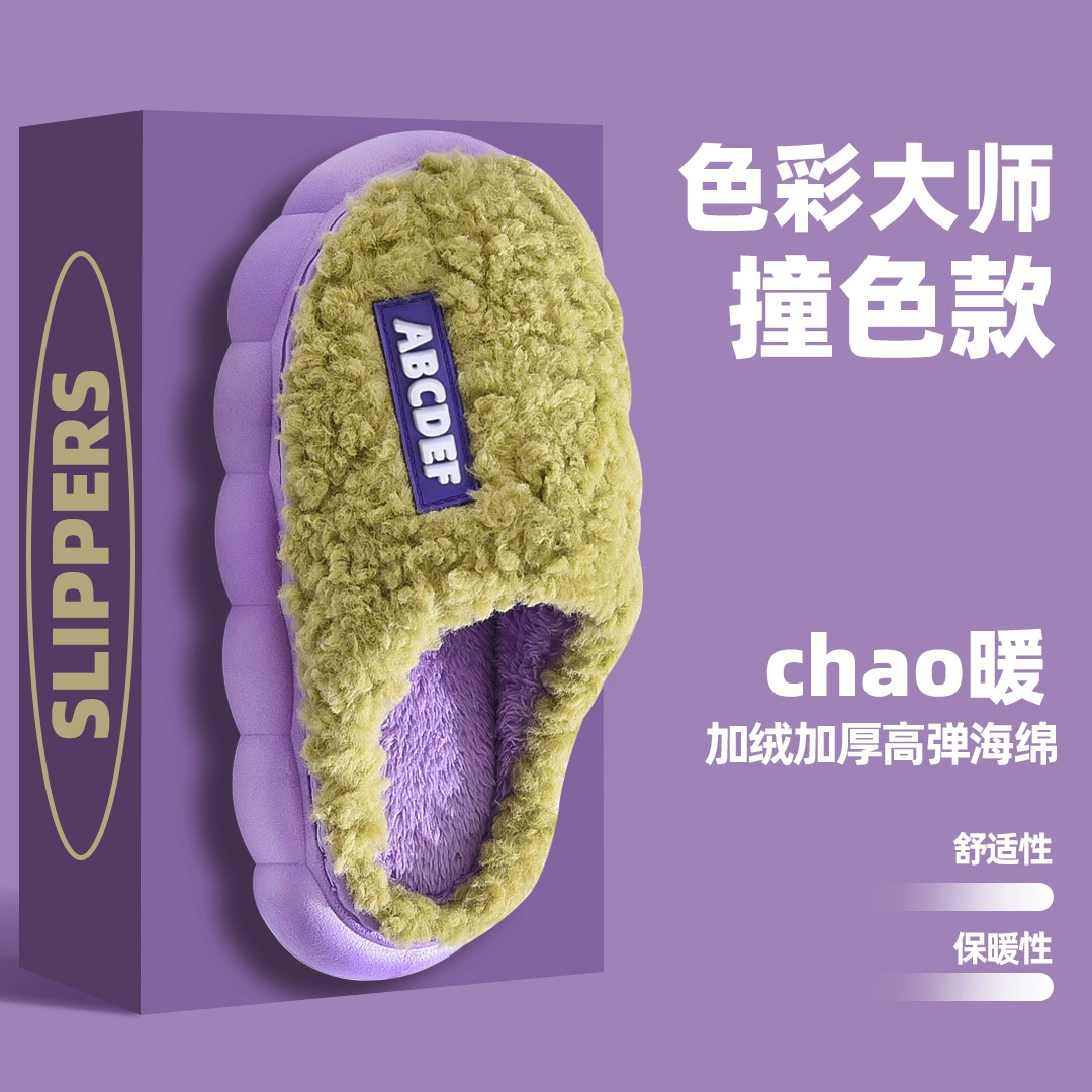 В наличии оптом зимние хлопковые тапочки для женщин, домашняя пара, домашние и уличные теплые плюшевые тапочки на толстой подошве для мужчин