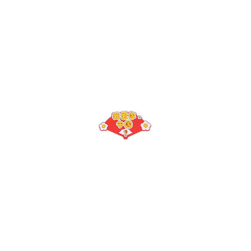 国庆节五星红旗发夹儿童侧边刘海夹中国风高级感边夹发卡夹子头饰|undefined