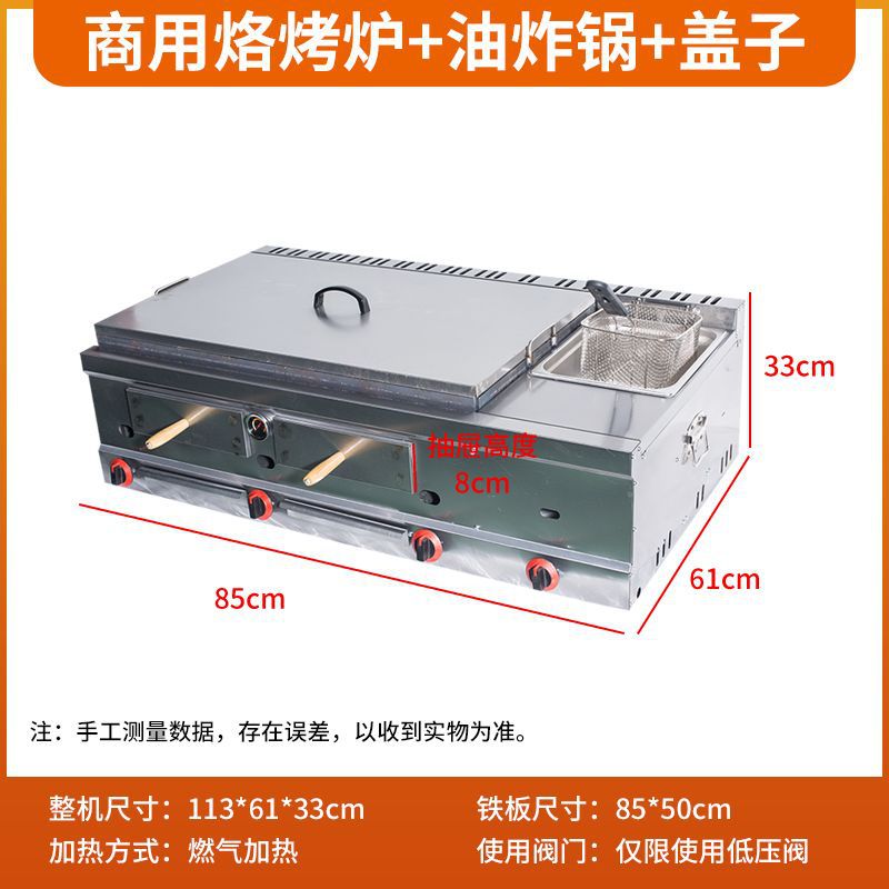 [핫아이템] 불로 + 뚜껑 + 튀김기 (무료 도구 레시피)