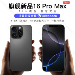 16promax純正品5gスマートフォン全ネット通深セン携帯電話市場工場携帯電話卸売り起爆金
