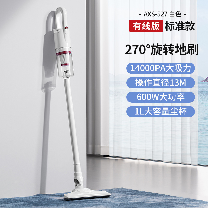유선 단일 흡입 표준 모델 14000Pa