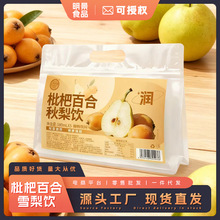 ���˰ٺ�ѩ��������bֲ���Ʒ�����pؓ������ﶬ�؂��坙�ظ�