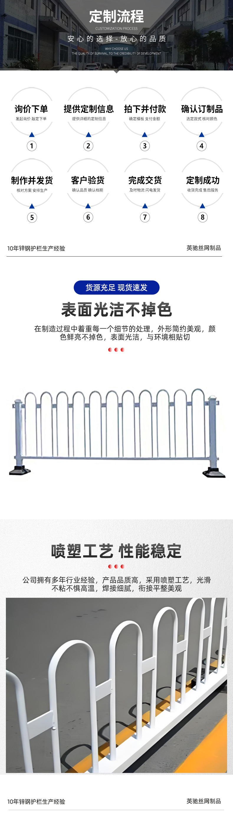 京式护栏详情_04.jpg