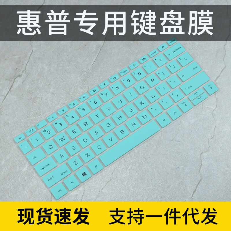 For HP HP computer Elitebook 830 G7 notebook dustproof keyboard protective film G8