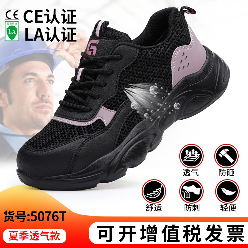 Zapatos de protección laboral de mujer de verano cabeza de acero anti-golpe anti-perforación ligero y cómodo zapatos de seguridad no cansados zapatos de trabajo transpirables image 7