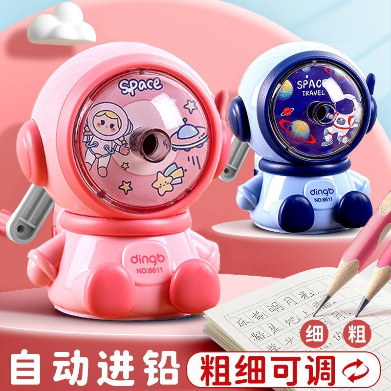 鼎邦クリエイティブ宇宙飛行士子供用鉛筆削り小学生漫画鉛筆削り文房具鉛筆削り宇宙カプセル|undefined