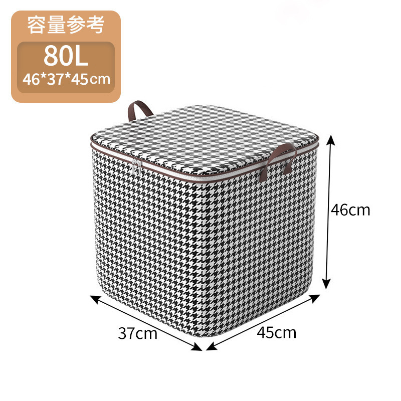 収納ボックス衣類卸売折りたたみ千鳥格子キルト肥厚大容量防塵ホームベッドルームワードローブ収納ボックス|undefined