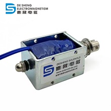 厂家直销游戏机推拉式电磁铁 P1040直流12v24v推拉贯穿式电磁铁