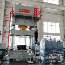 压机厂家供应1000吨道路减速带液压机BMC\SMC塑料制品模压机