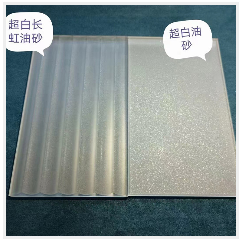 玻璃厂家超白玻璃普白磨砂油砂长虹玻璃灰玻茶玻玉砂门窗彩色玻璃-阿里巴巴