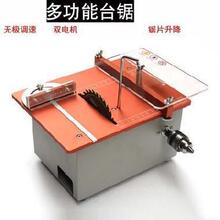 �����๦���ľ�C�_��䏾����C��߅pcb��С��̨����diyƽ̨��܉