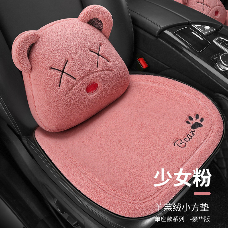 Wool pad – Aika Warm - winter-lambswool-trendy-cool-bear-square-cushion-lumbar-support-girly-pink