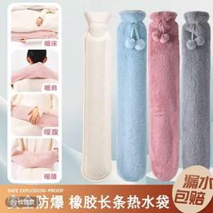 新款长条注水热水袋冬天暖床神器灌水暖宝宝加长款暖水袋被窝专用