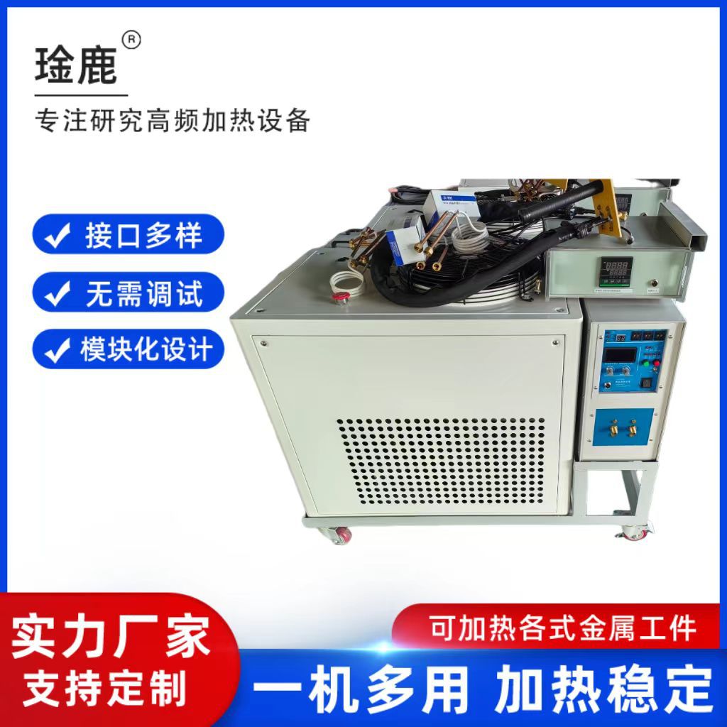供应高频机，高频炉.中频炉.中频加热机.中频透热炉(生产厂家）