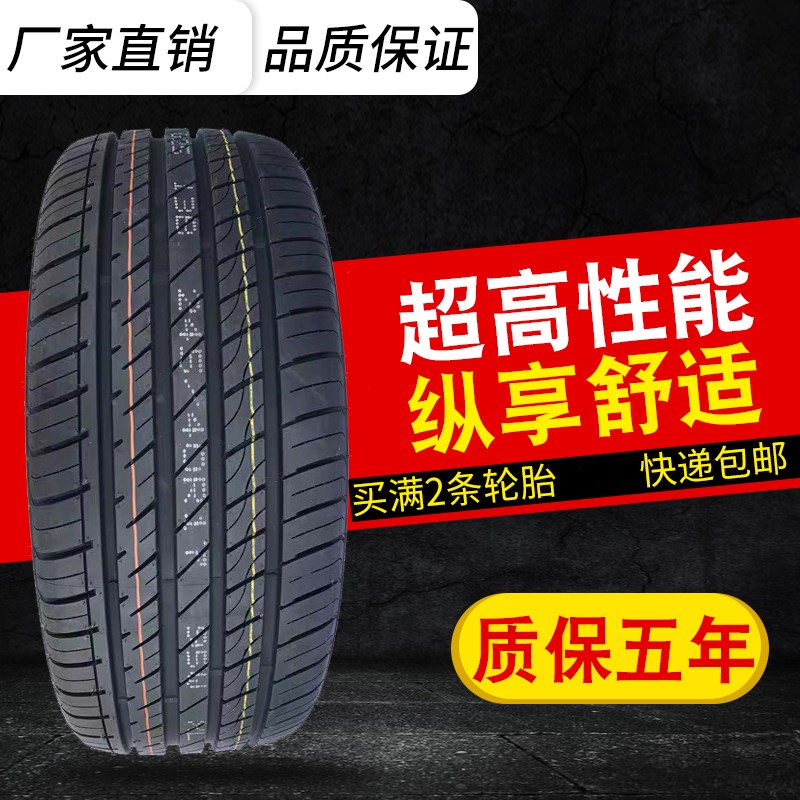 Car Tires 205/215/225/235/245/265/275/285/40/45/50/55/60/65R17