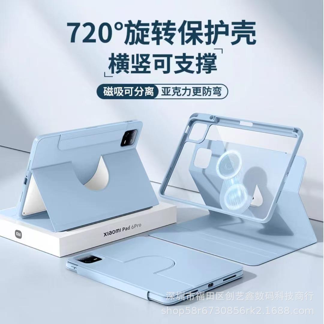 Suitable for iPad 10Th Generation Tablet Protective Case Magnetic Detachable Air45 Acrylic Case Rotating Buckle Pro11 New