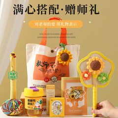 教师节礼物实用套装高档节日伴手礼送老师创意手提帆布包礼品批发