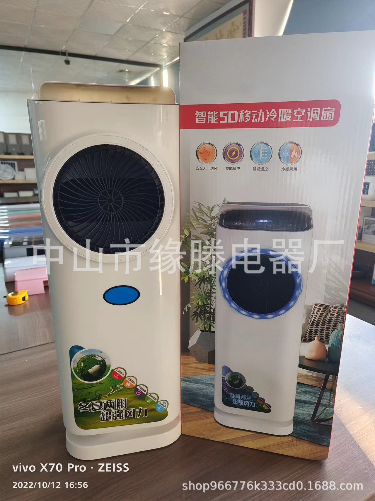 5d inteligente móvil aire acondicionado doble propósito calentador de Aire Vertical aire acondicionado calentador de aire mudo control remoto calentador al por mayor