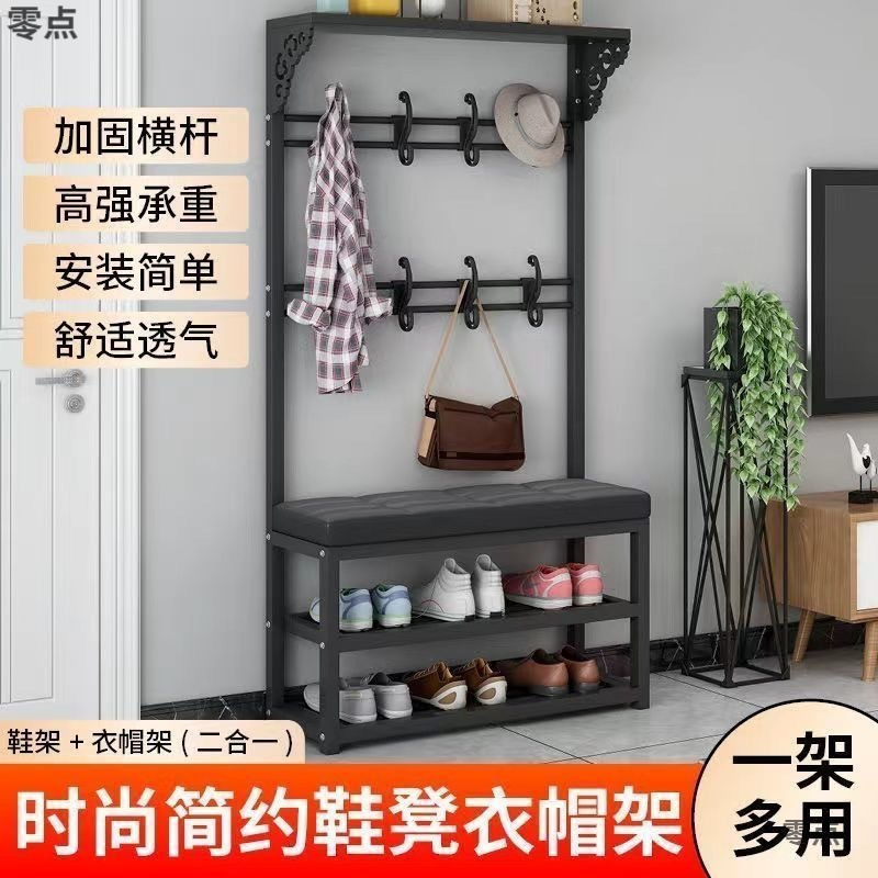 换鞋凳鞋架家用衣帽架客厅衣架落地式挂衣架卧室收纳置物鞋柜一体