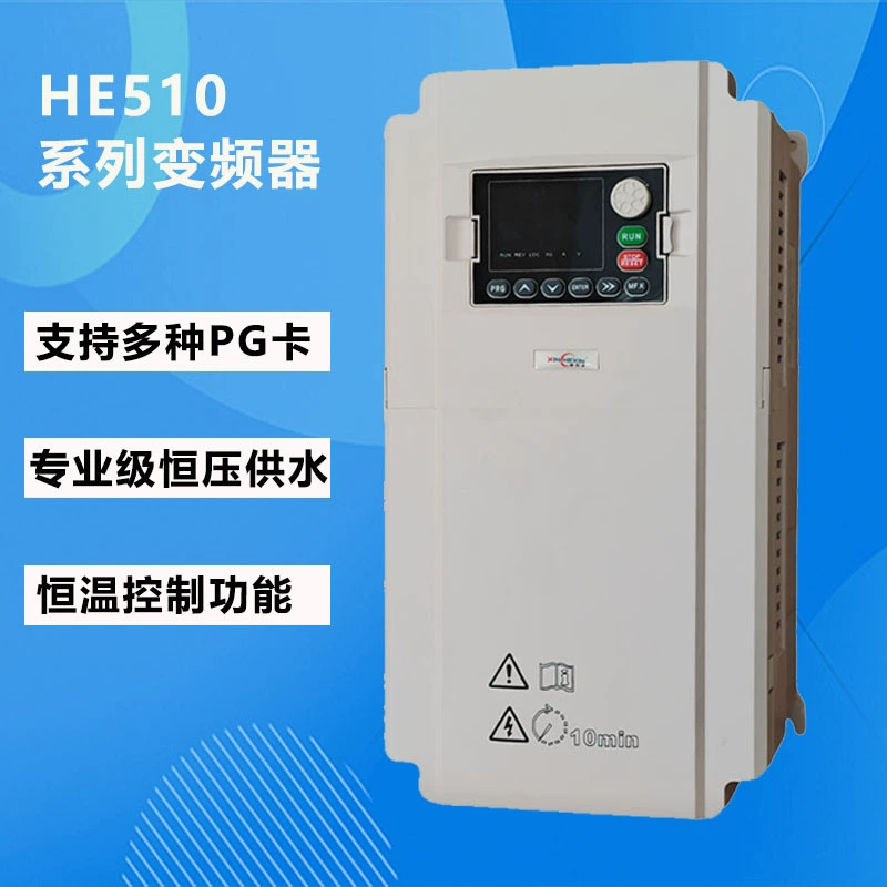 Inverter, direct factory sales, 380v
