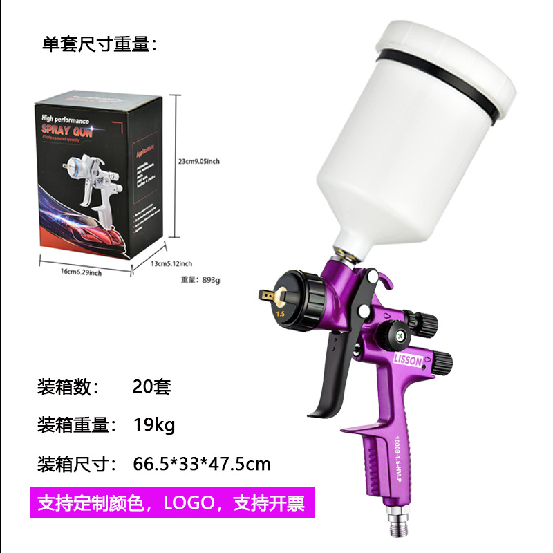 보라색 1000B 상부 냄비 1.5 냄비 포함