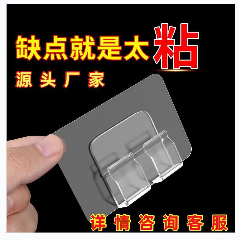 Strong adhesive load-bearing buckle hook wall hanging rack patch kitchen bathroom wall non-perforated seamless hook Strong adhesive load-bearing buckle hook wall hanging rack patch kitchen bathroom wall non-perforated seamless hook