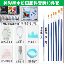 �������ˮ�ۮ�������b���W12ɫ18ɫ24ɫ���g�L��ˮ�ۮ�����ȫ��