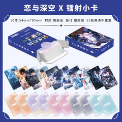 Love and Deep Space Laser 55 Small Cards Qi Yu Li Shen Shen Xing Hui 2D Peripheral Polaroid Flash Cards LOMO Cards