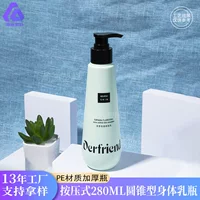 Нажатие 280ML молочная бутылка для тела коническая бутылка для мойки в Гуанчжоу производитель HDPE пластиковая бутылка для увлажнения на заказ