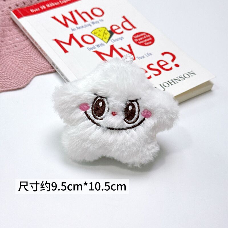 きしむクリエイティブスターぬいぐるみペンダント黒五芒星人形キーホルダーカップル親友ギフト卸売|undefined