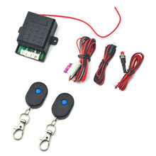 通用型汽车防盗器防抢器断油断电感应暗锁智能遥控引擎控制系统