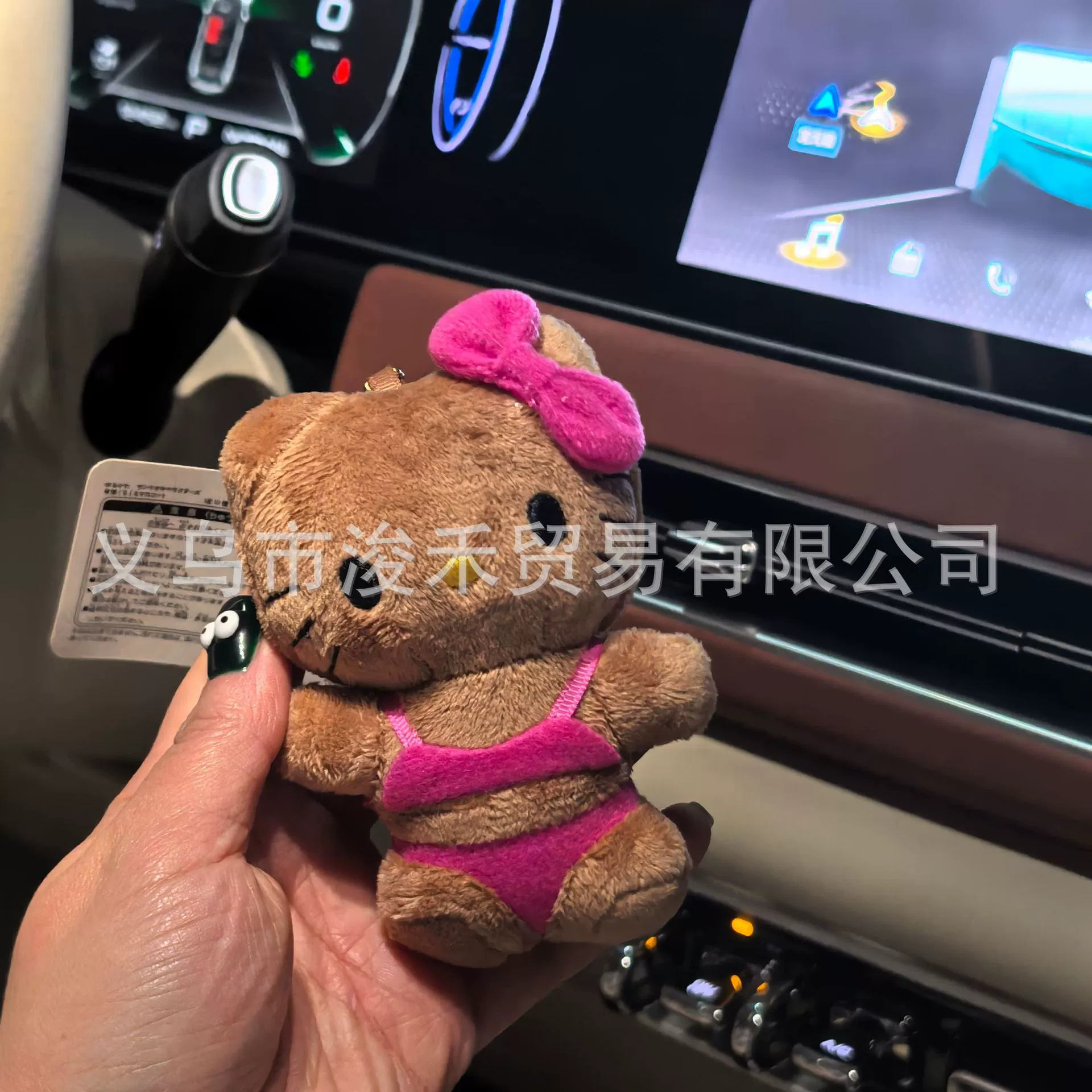 Hello Kitty, pendant, plush doll, toy