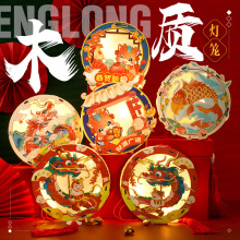 中秋灯笼蛇年儿童手提花灯中秋节传统手工diy制作灯笼材料包批发