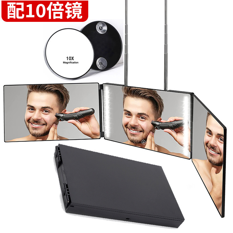 アマゾンの人気散髪鏡LED三面折り畳み鏡伸縮吊り三折り鏡髪鏡髭剃り鏡|undefined