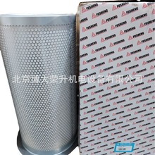 复盛油细分离器芯2606271560  原厂SA160A SA200A螺杆空压机配件