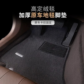 专车专用脚垫;后备箱垫;通用脚垫